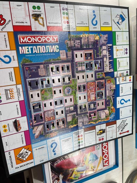 Продаётся, настольная игра Монополия Мегаполис оригинальная от Hasbro