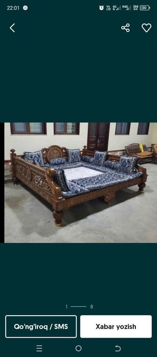 Сури тапчан карават