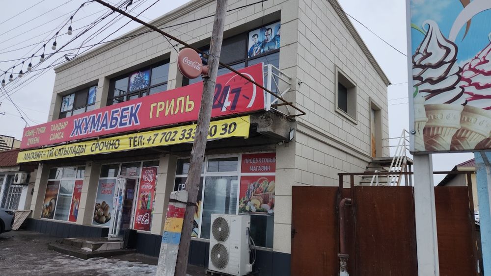 Продается магазин по улице Төле би