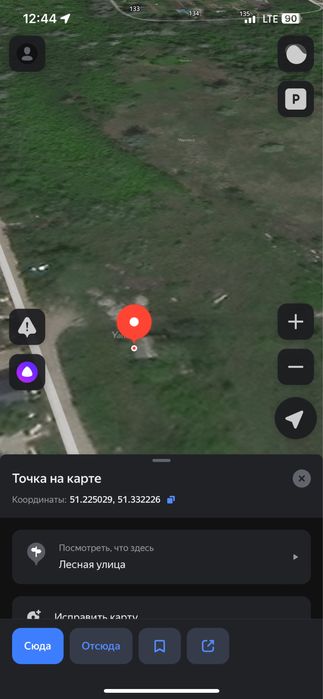 Продается дачный участок