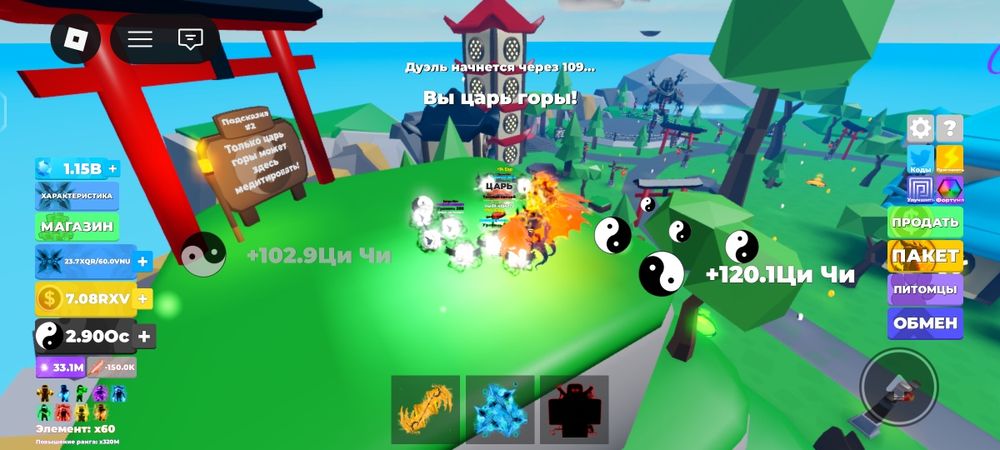 Прокачка Ninja Legends Roblox - Быстро.