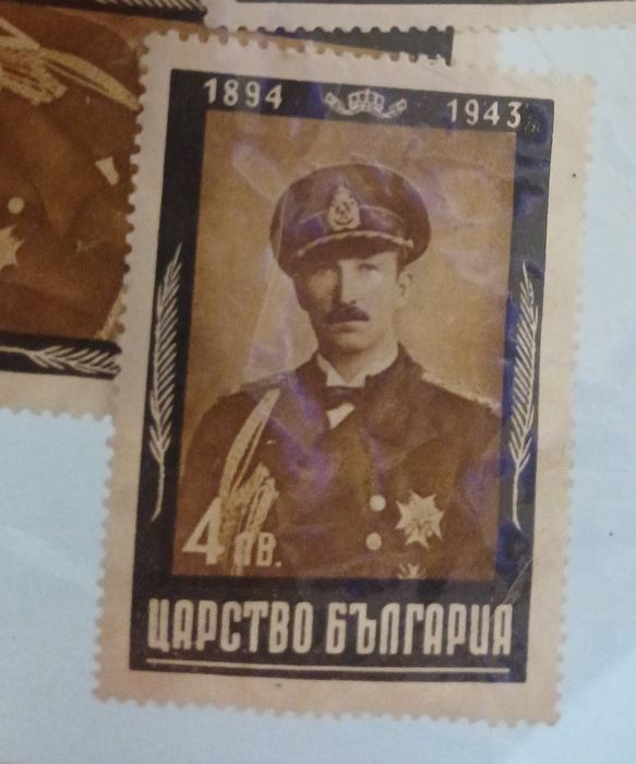 Пощенски марки са от серията "6 месеца от смъртта на Цар Борис III", издадена през 1944 г. в Царство България.
