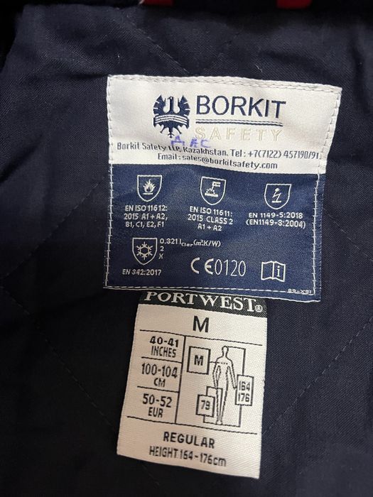 Огнеупорный куртка