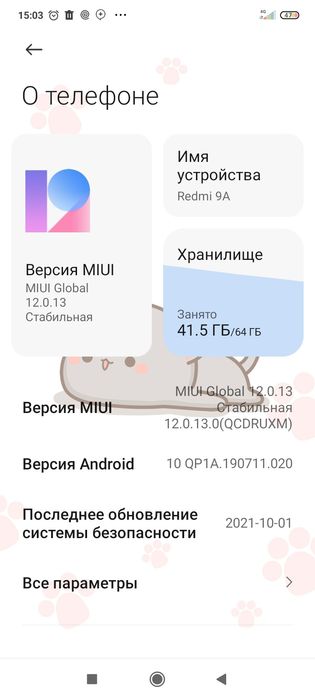 Red mi 9A, 64Gb li