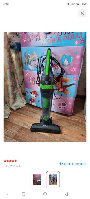 Ручной, вертикальный пылесос Kitfort