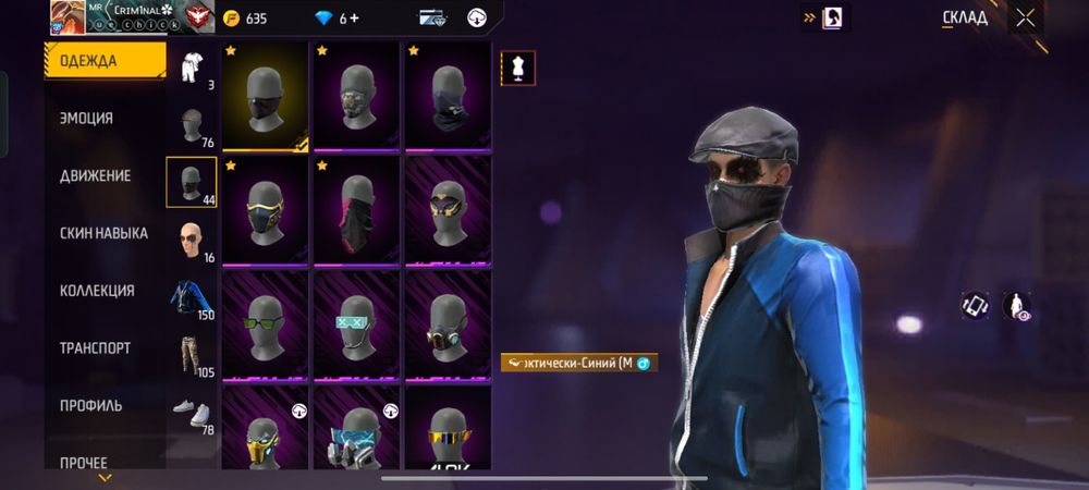 1000тг бросил фф