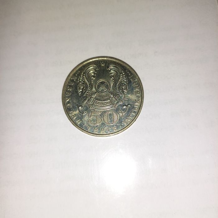 Продам Монеты Казахстана