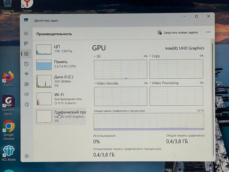 Asus Vivobook core i5-13р