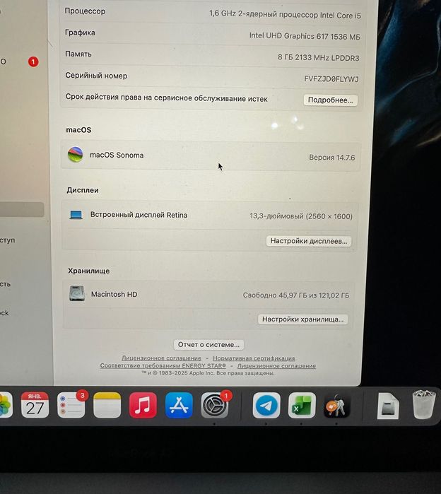 MacBook Air 13” Retina 2019 | i5 | 8GB RAM | 128GB SSD