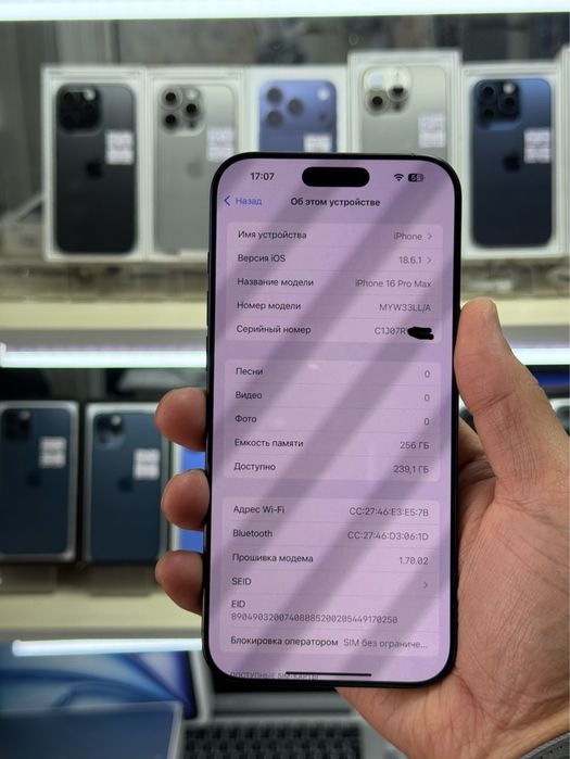  iPhone 16pro max 5G 256gb LL/A e -sim акб 95%