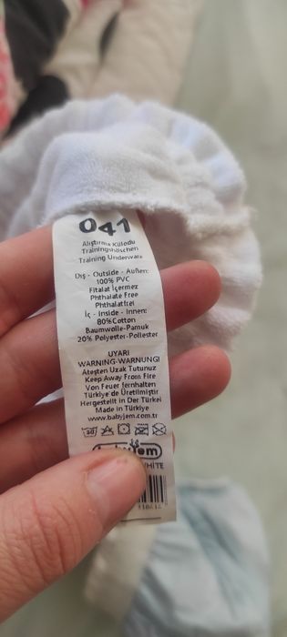 Гащички за отучване от памперс