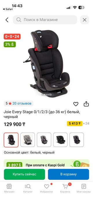 Автокресло детская