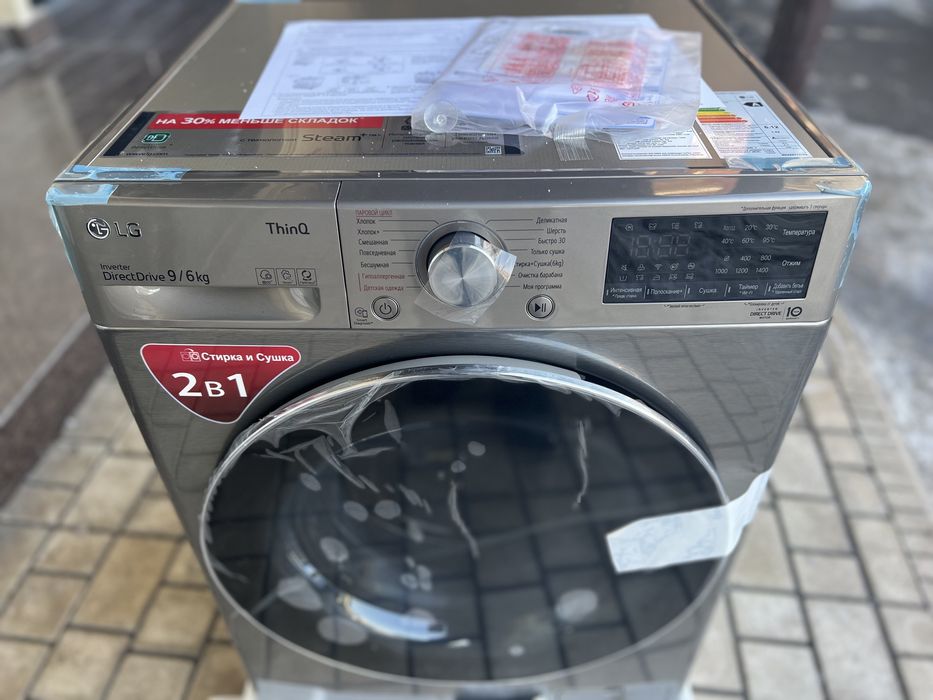 Стиральные машины LG 9/6 кг модель: 4V5VG2S