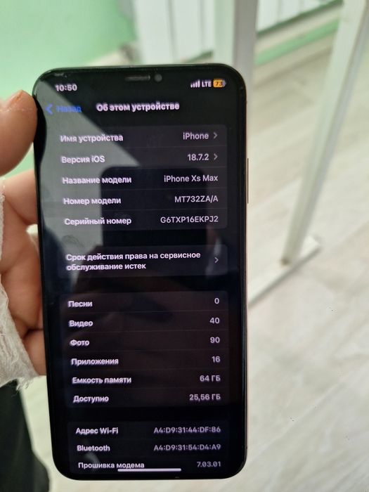 Обмен на 11 12 доплата берем