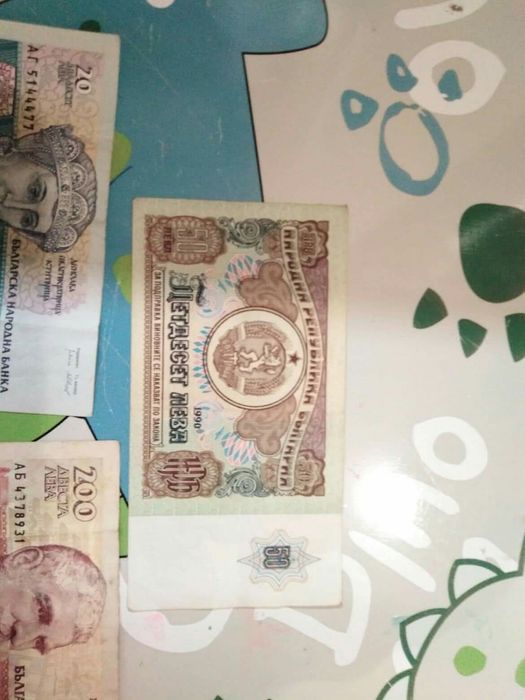 Стари банкноти \пари