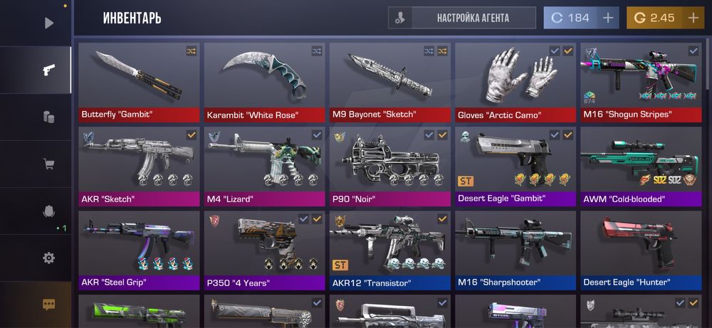 аккаунт в стандофф 2