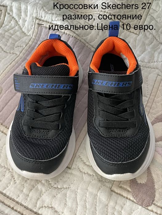 Маратонки Skechers, размер 27, в перфектно състояние. Цена: 10 евро.
