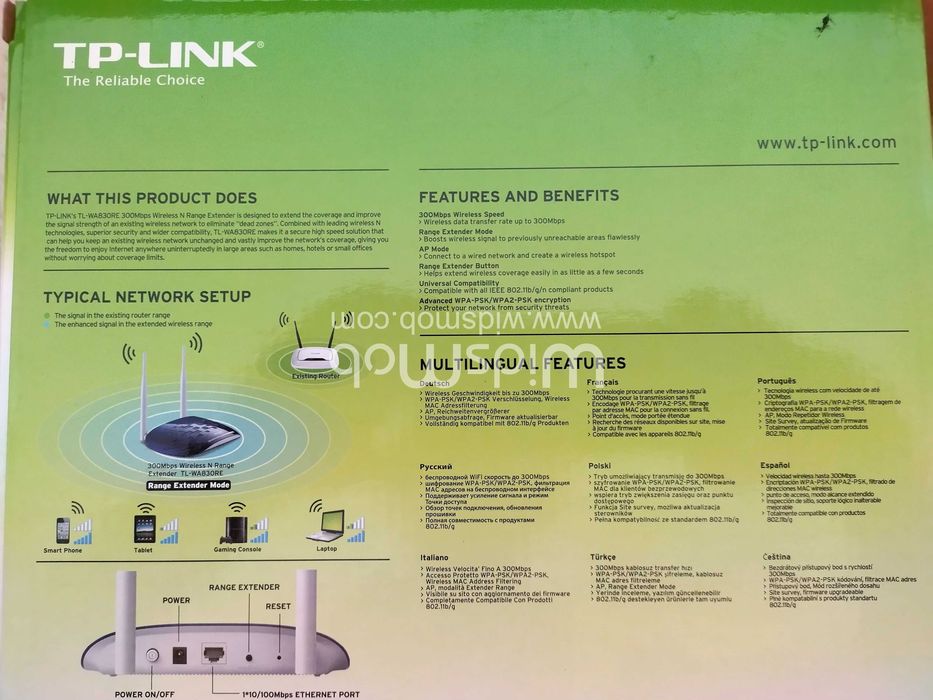 Vand extender TP-Link 300Mbps