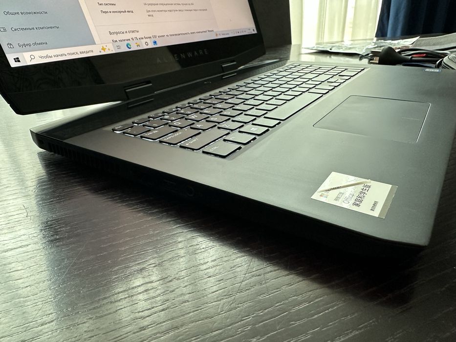 Alienware M17 R1 2019 год