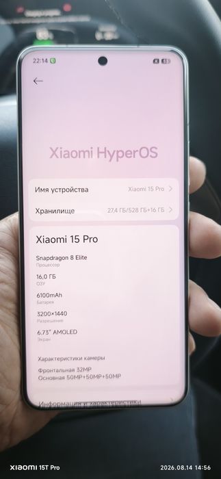 Xiaomi 15 pro new 16 ga 512 gb