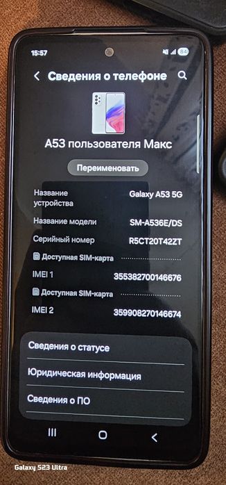 Продам хороший смартфон.