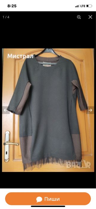 Фетиш / Fetish Kensol