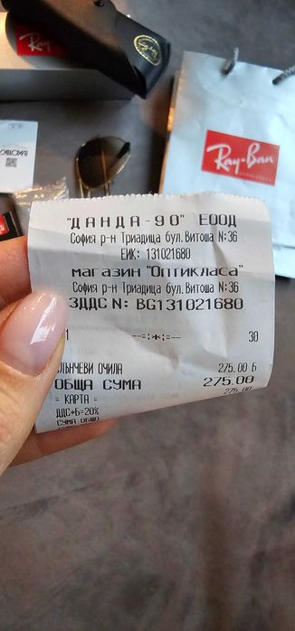 2бр. НОВИ Очила Ray Ban 1 за 199лв,2 за 360лв.от Opticlasa с касова б.