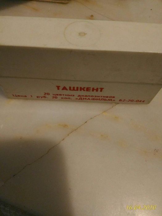 Слайды об Узбекской ССР.