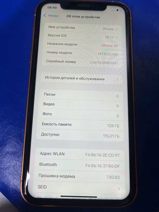 Айфон 17Pro (Xr) 128гб