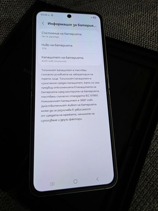 Samsung Galaxy z flip6