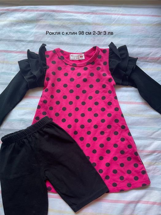 Детски дрехи 98 см (2-3г)