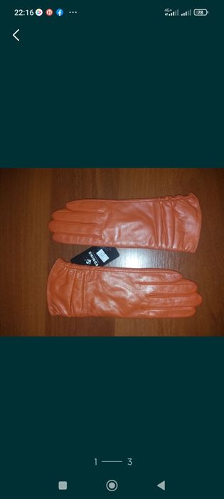 Куртки,плащ,перчатки