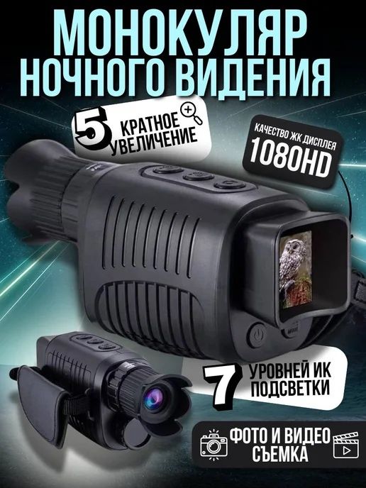 Новая камера в наличии!