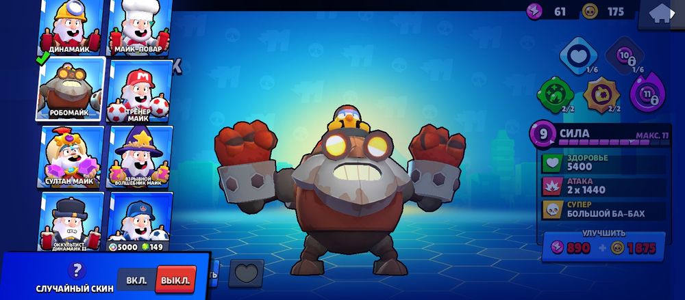 Продам аккаунт в бс