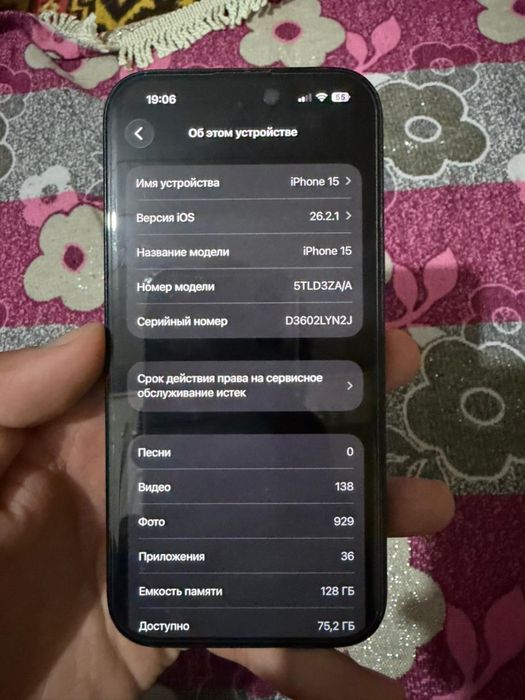 iphone 15 черный