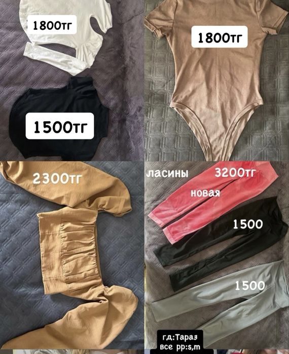 разгрузка гардеробаа