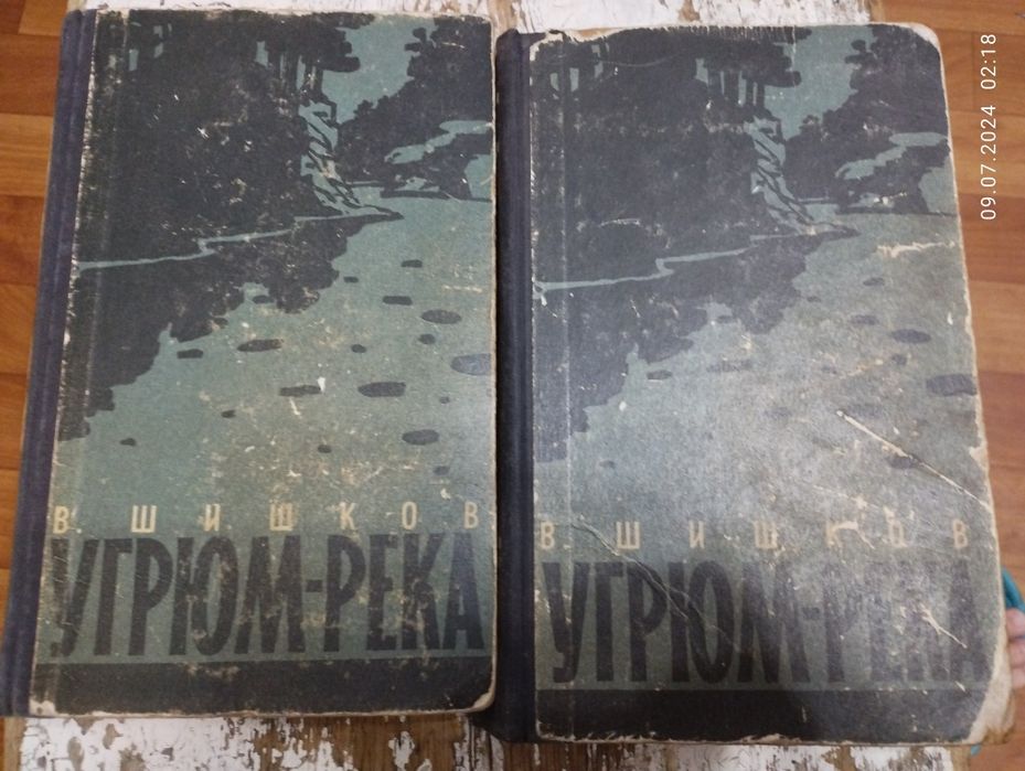 М. Шолохов "Тихий Дон" два тома