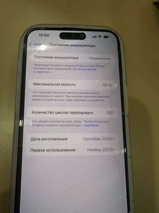 IPhone 15 pro max 256GB