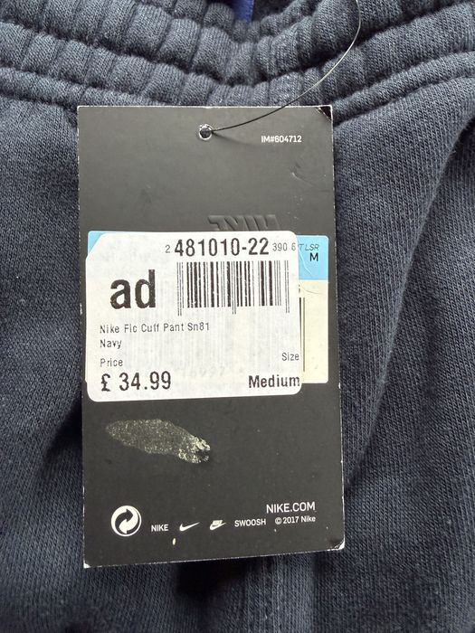 Спортно долноще Nike Англия