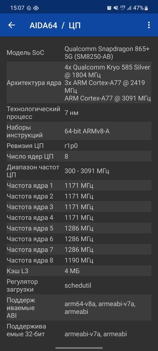 Samsung galaxy note 20 5g 3mln