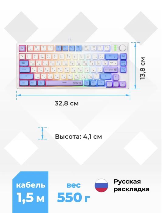 продам клавиатуру новую