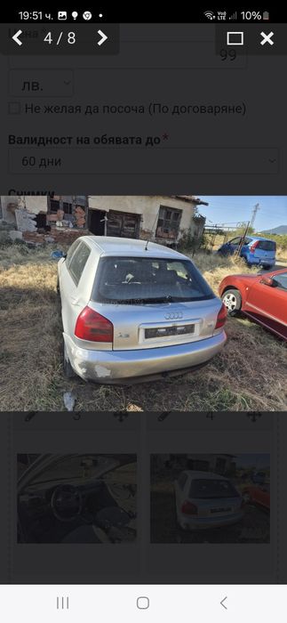 На части audi A3 1.6