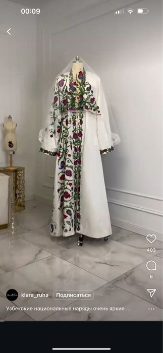 Kelin Salom Koyne Dizayner Klara Ruha