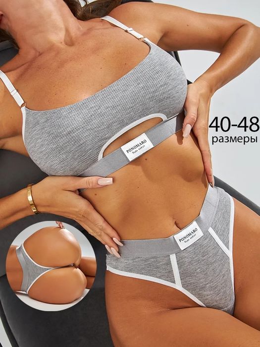 Комплект нижнего белья, размер 40-44 (новый, с этикеткой)