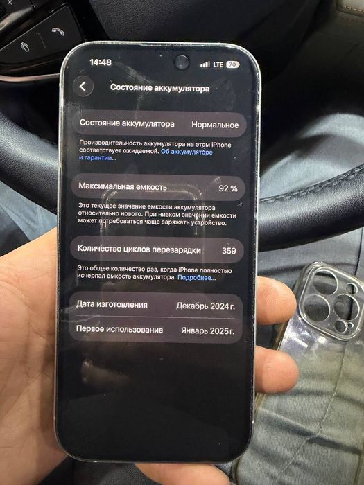 iPhone 16 pro 128 gb