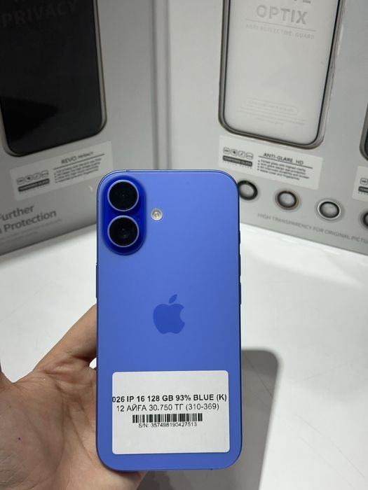 Iphone 16 128gb 27513 Pintel.kz