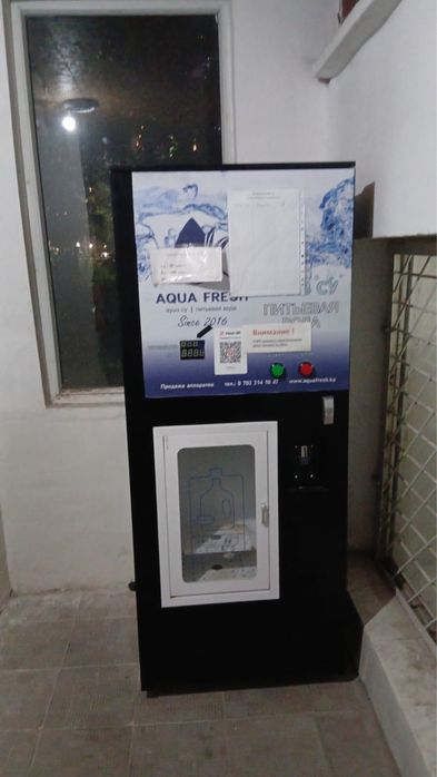 Продам водомат AQUA FRESH