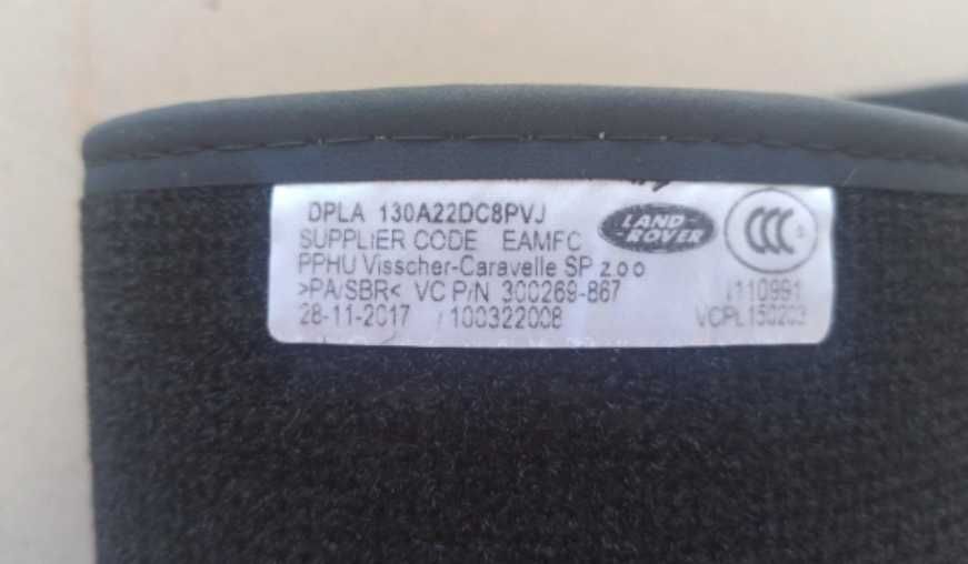 Range Rover Sport L494  щора багажник гумени стелки пепелник