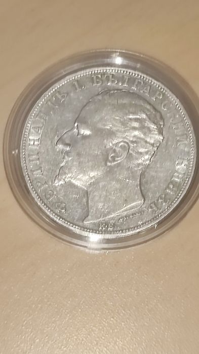 5 лева 1894 година