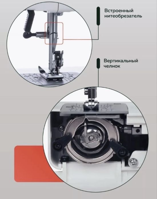 Janome XV-3 швейная машина